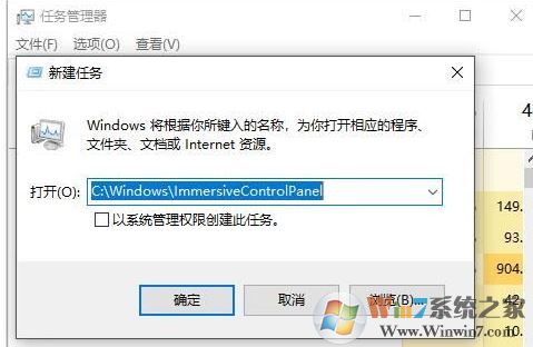 win10 desktop位置不可用怎么辦？（圖文解決方法）