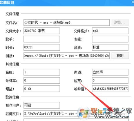 酷狗音樂(lè)緩存文件在哪？清理/獲取酷狗緩存教程