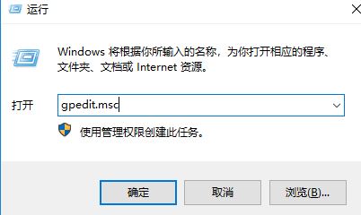 win7禁止安裝軟件怎么設(shè)置？教你win7系統(tǒng)禁止軟件安裝的設(shè)置教程