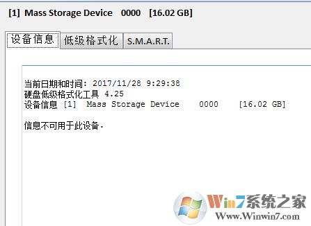 儲存卡怎么格式化？win7系統(tǒng)存儲卡無法格式化的修復方法