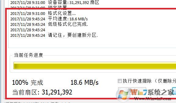 儲存卡怎么格式化？win7系統(tǒng)存儲卡無法格式化的修復方法