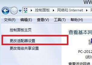 win7無法打開央視網(wǎng)視頻：DNS Fail 怎么辦？（已解決）