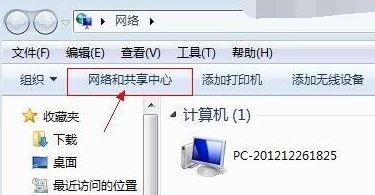 win7無法打開央視網(wǎng)視頻：DNS Fail 怎么辦？（已解決）