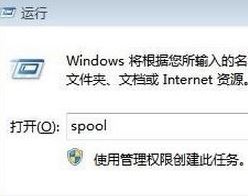 win7系統(tǒng)hp打印機無法打印的解決方法