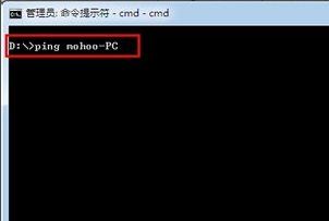 cmd怎么查ip？win7旗艦版cmd查看本機(jī)ip圖文教程