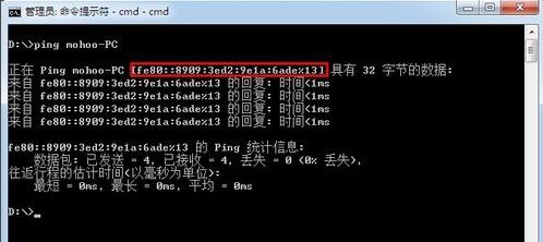 cmd怎么查ip？win7旗艦版cmd查看本機(jī)ip圖文教程