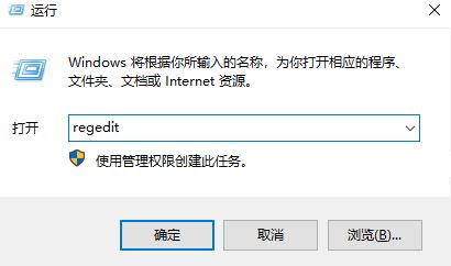 win10 Windows Defender隔離的文件無法恢復的解決方法