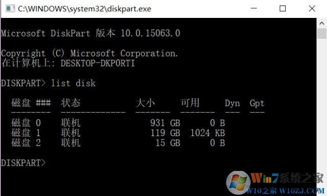 win10格式化U盤容量變小的解決方法