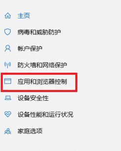 win10系統(tǒng)：目前無法訪問 smartscreen 怎么辦？（已解決）