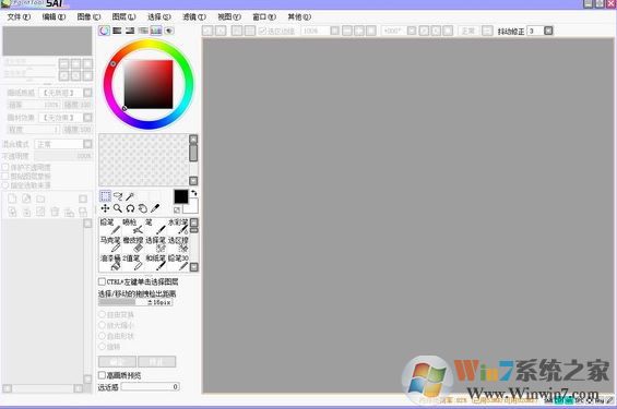 sai繪畫(huà)官方最新版v2.0