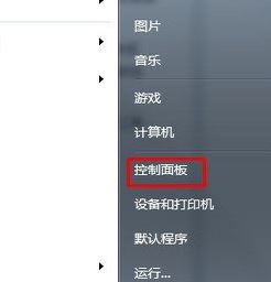 win7筆記本電腦不插電為什么卡？筆記本不插電卡的解決方法