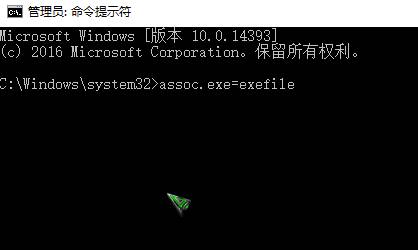 win10所有程序打不開該怎么辦？win10打不開任何程序的解決方法！