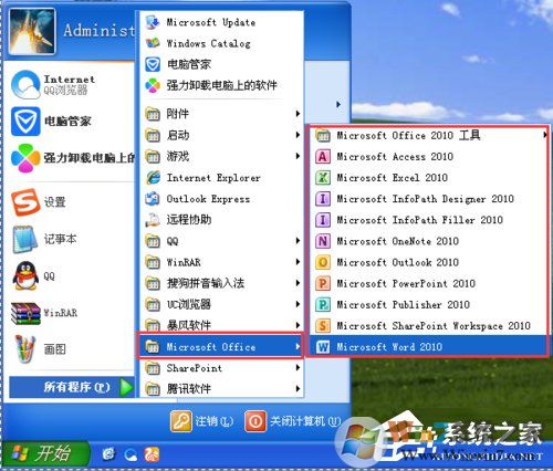 XP能裝office2010嗎？XP系統(tǒng)如何安裝Office2010并激活？