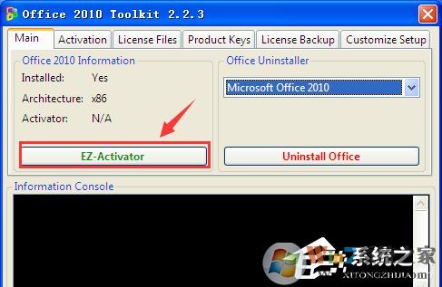 XP能裝office2010嗎？XP系統(tǒng)如何安裝Office2010并激活？