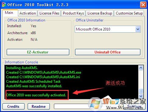 XP能裝office2010嗎？XP系統(tǒng)如何安裝Office2010并激活？