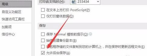 word太大怎么壓縮？教你word文檔過大的減小體積