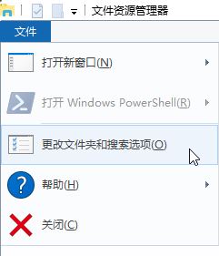 win10系統(tǒng)文件夾雙擊后在新窗口中打開的解決方法