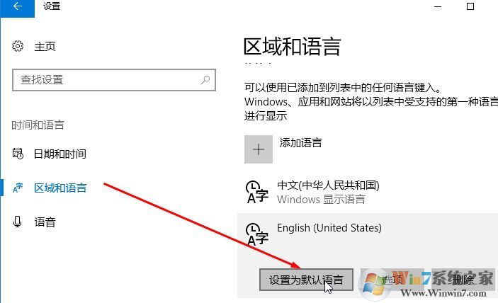 win10 點擊此處確保微軟小娜可以聽到你 怎么辦？（已解決）