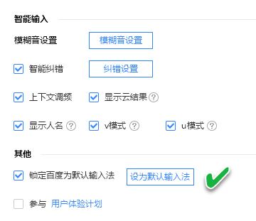 win10如何調(diào)整輸入法順序？win10輸入法順序調(diào)整方法