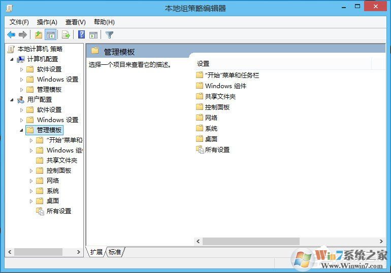 Win10怎么解鎖注冊(cè)表？Win10注冊(cè)表解鎖方法介紹