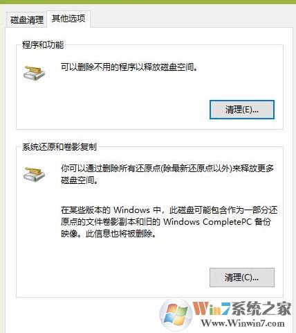 win10垃圾清理怎么弄？win10自帶功能清理垃圾教程