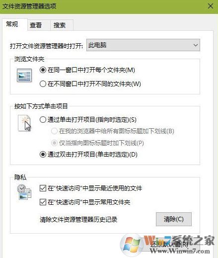 win10垃圾清理怎么弄？win10自帶功能清理垃圾教程