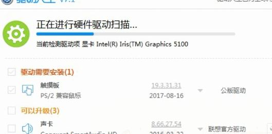 外置聲卡怎么用？教你win7系統(tǒng)使用外接聲卡