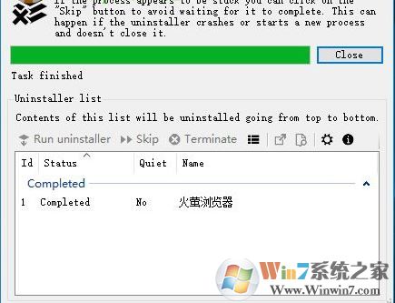 Bulk Crap Uninstaller v4.12.3 批量卸載工具（強(qiáng)力卸載）