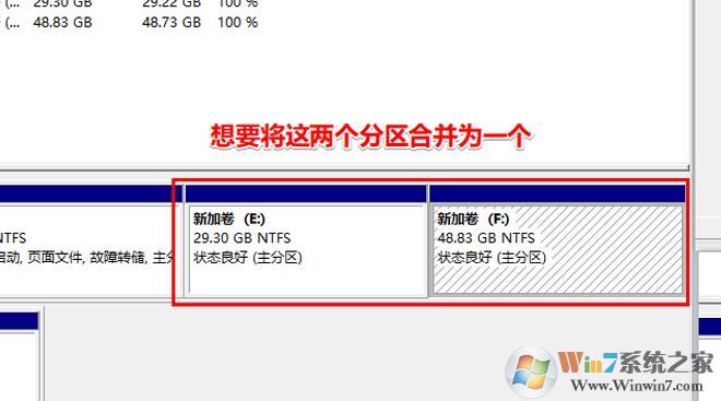 win10怎么合并卷？win10將多個(gè)卷合并成一個(gè)卷的方法