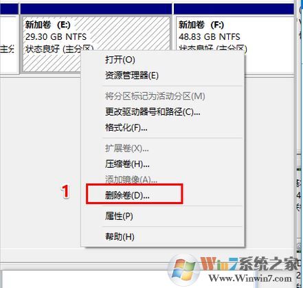 win10怎么合并卷？win10將多個(gè)卷合并成一個(gè)卷的方法