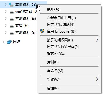 win10新建文件夾默認(rèn)自動(dòng)壓縮怎么辦？電腦新建文件都自動(dòng)壓縮解決方法