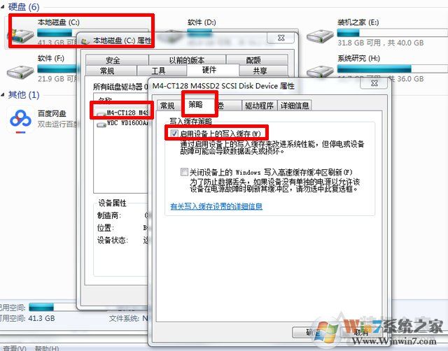 SSD固態(tài)硬盤速度慢怎么辦？固態(tài)硬盤達(dá)不到標(biāo)稱速度的解決方法