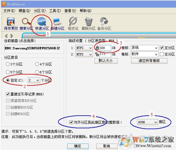 SSD固態(tài)硬盤速度慢怎么辦？固態(tài)硬盤達(dá)不到標(biāo)稱速度的解決方法