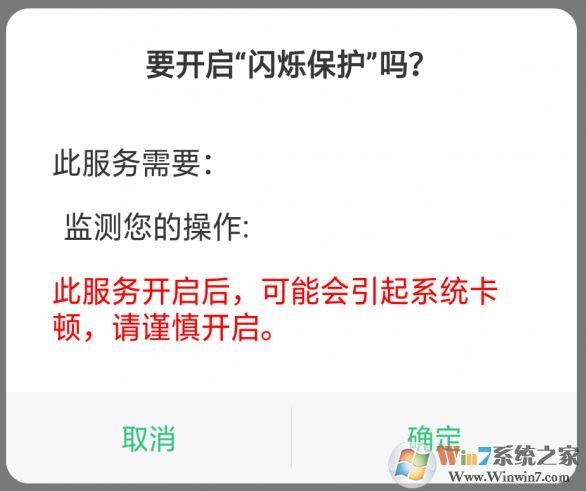 oled屏幕手機(jī)頻閃是怎么回事？oled屏幕頻閃低解決方法