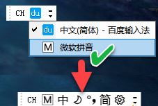 win10系統(tǒng)微軟拼音輸入法設(shè)置不見了怎么辦？（已解決）