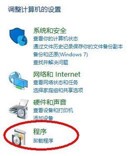 win10系統(tǒng)沒有Active Directory怎么辦？（已解決）