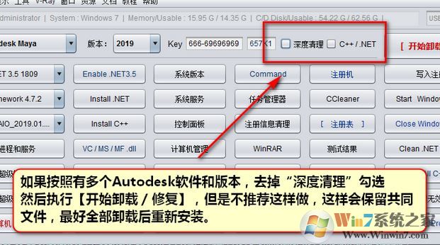 Auto Uninstaller綠色精簡版