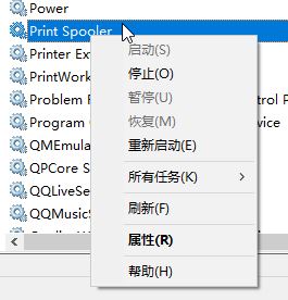 win10打印故障：再次檢查打印機(jī)的名稱 該怎么辦？（已解決）