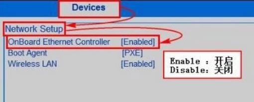 win7網(wǎng)卡被禁用怎么恢復(fù)？教你win7網(wǎng)卡禁用的恢復(fù)方法