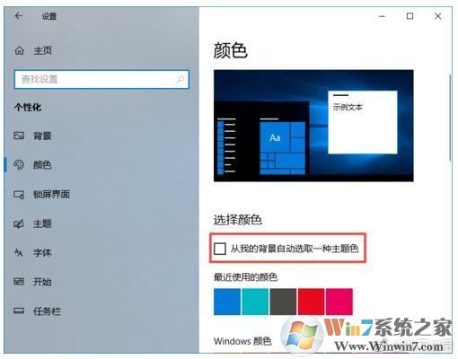 《如何修復Windows 10系統(tǒng)下Chorome導致屏幕閃爍的問題》