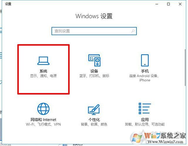 144hz顯示器怎么設(shè)置144hz？電腦怎么設(shè)置顯示器屏幕刷新率的方法