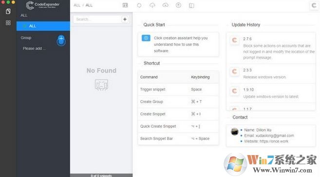 CodeExpander(代碼片段管理器)v3.3.6綠色版
