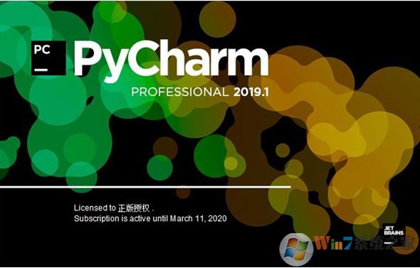 Pycharm開發(fā)工具下載