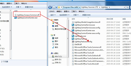 Lightkey v13.32專業(yè)破解版免費(fèi)下載（文檔數(shù)據(jù)自動處理工具）