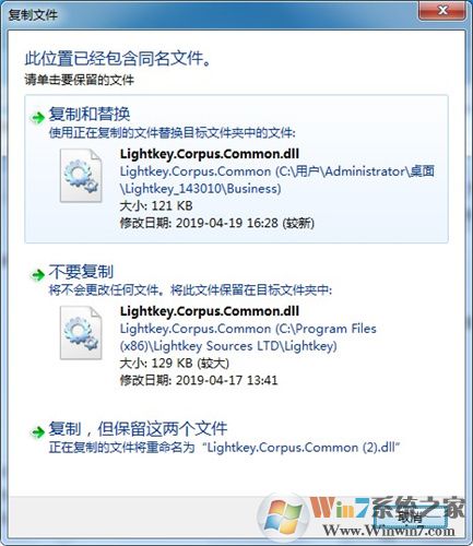 Lightkey v13.32專業(yè)破解版免費(fèi)下載（文檔數(shù)據(jù)自動處理工具）