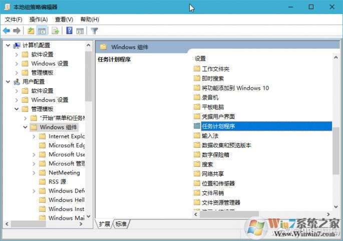 《Windows10文件或文本無法拖放怎么辦？附解決教程》