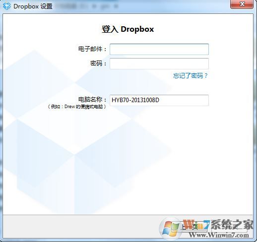 dropbox網(wǎng)盤下載