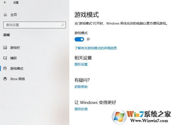 Win10 1809與Win10 1803區(qū)別在哪？