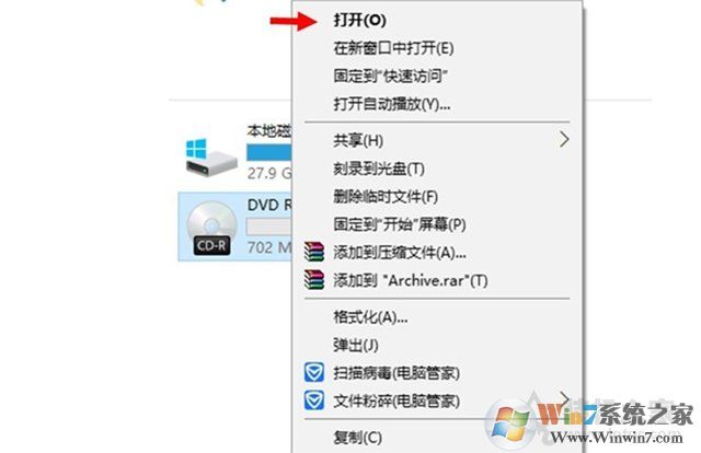 Win10電腦如何刻錄光盤？利用win10自帶刻錄工具來刻錄DVD光盤教程