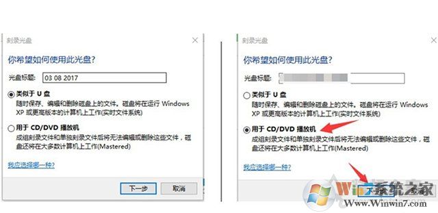 Win10電腦如何刻錄光盤？利用win10自帶刻錄工具來刻錄DVD光盤教程